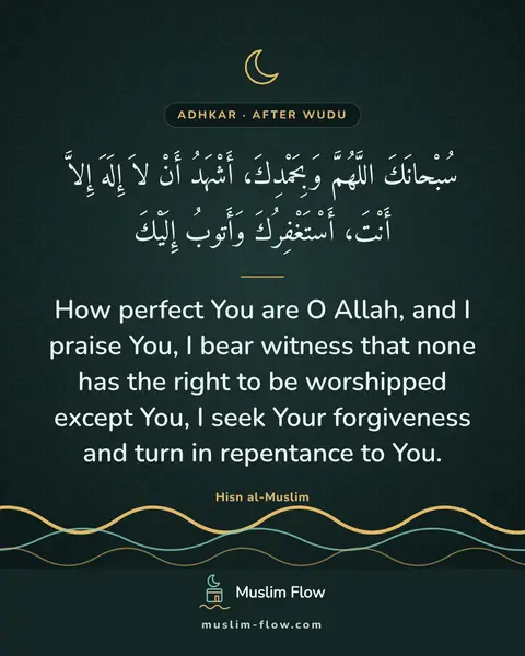 What to say upon completing ablution: How perfect You are O Allah, and I praise You, I bear witness that none has the right to be…