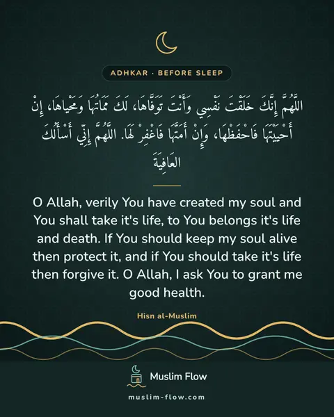What to say before sleeping: O Allah, verily You have created my soul and You shall take it's life, to You belongs it's life and…