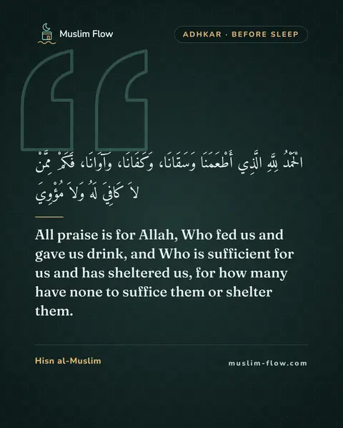 What to say before sleeping: All praise is for Allah, Who fed us and gave us drink, and Who is sufficient for us and has…