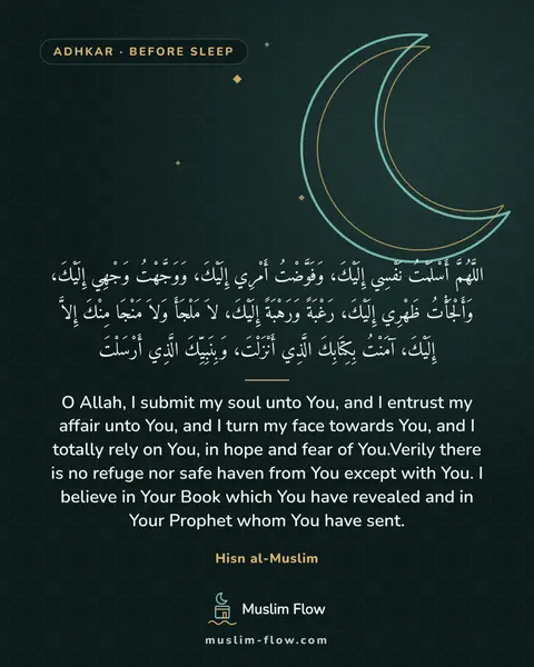 What to say before sleeping: O Allah, I submit my soul unto You, and I entrust my affair unto You, and I turn my face towards…