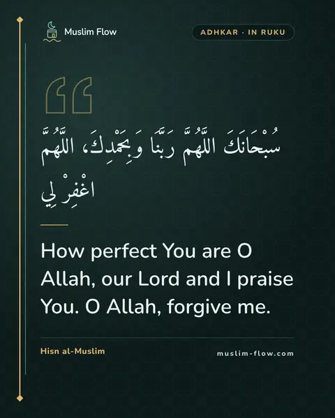 Invocations during Ruki' (bowing in prayer): How perfect You are O Allah, our Lord and I praise You. O Allah, forgive me.
