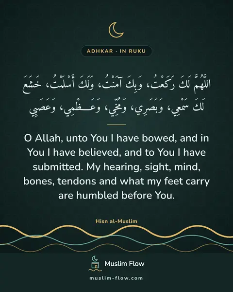 Invocations during Ruki' (bowing in prayer): O Allah, unto You I have bowed, and in You I have believed, and to You I have submitted. My…