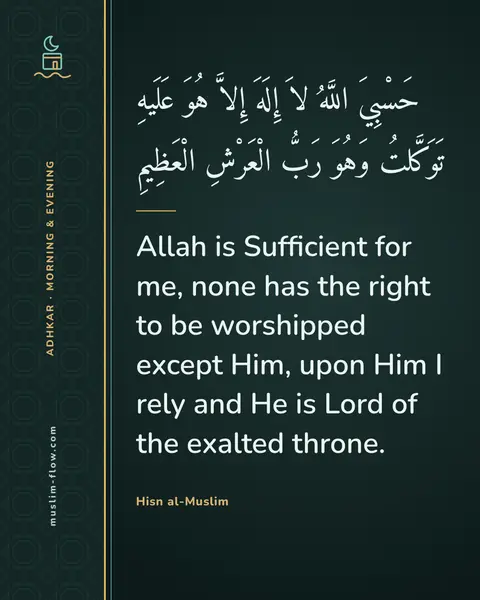 Words of remembrance for morning and evening: Allah is Sufficient for me, none has the right to be worshipped except Him, upon Him I rely and He…