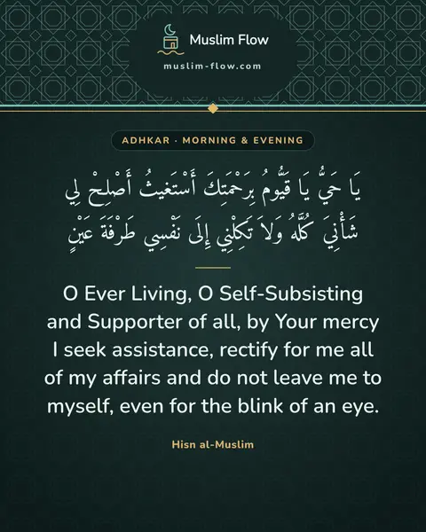 Words of remembrance for morning and evening: O Ever Living, O Self-Subsisting and Supporter of all, by Your mercy I seek assistance, rectify for…
