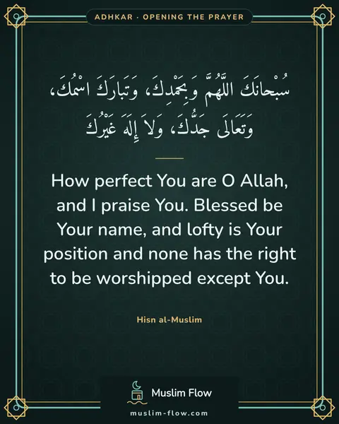 Invocations for the beginning of the prayer: How perfect You are O Allah, and I praise You. Blessed be Your name, and lofty is Your position and…