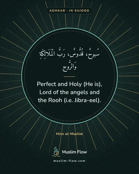 Invocations during Sujood: Perfect and Holy (He is), Lord of the angels and the Rooh (i.e. Jibra-eel).