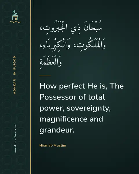 Invocations during Sujood: How perfect He is, The Possessor of total power, sovereignty, magnificence and grandeur.