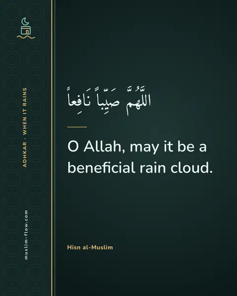 Invocation for when it rains: O Allah, may it be a beneficial rain cloud.