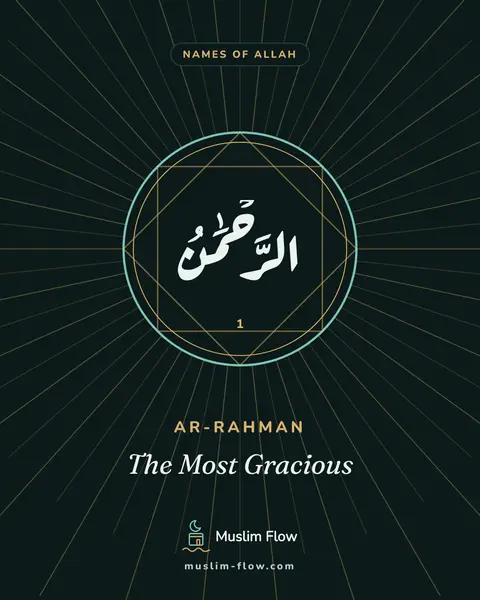 Ar-Rahman: The Most Gracious