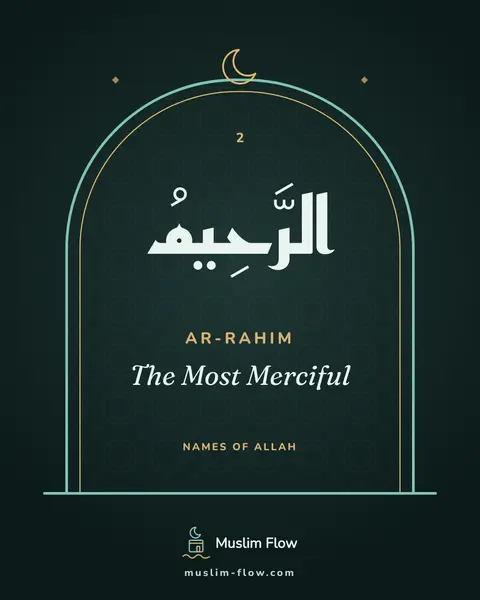 Ar-Rahim: The Most Merciful