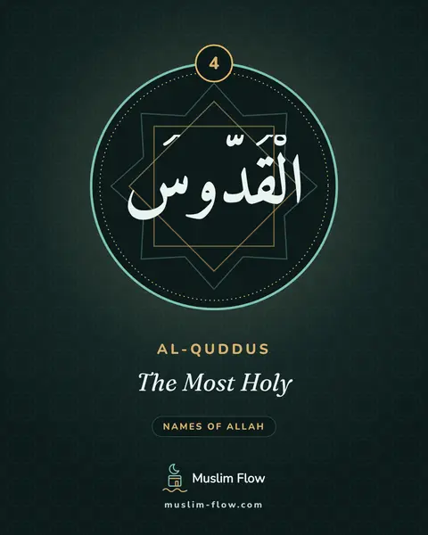 Al-Quddus: The Most Holy