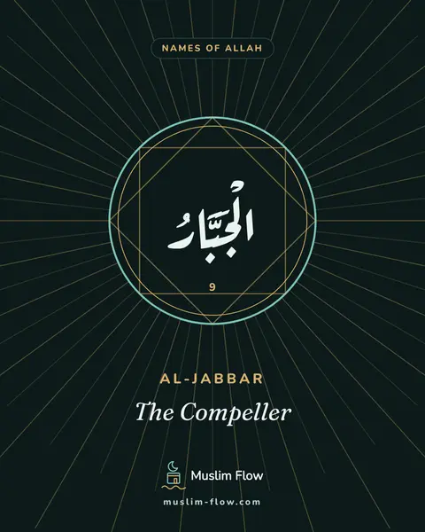 Al-Jabbar: The Compeller