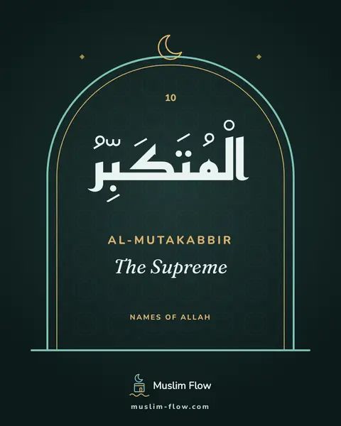 Al-Mutakabbir: The Supreme