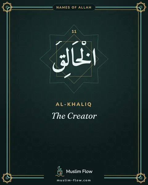 Al-Khaliq: The Creator