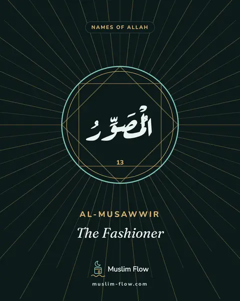 Al-Musawwir: The Fashioner