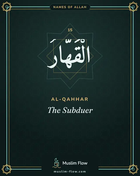 Al-Qahhar: The Subduer