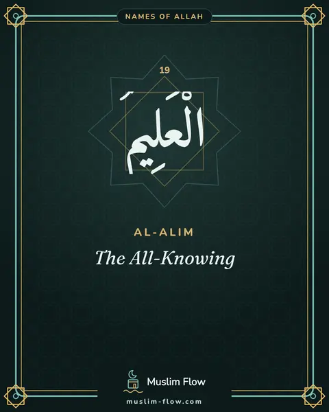 Al-Alim: The All-Knowing