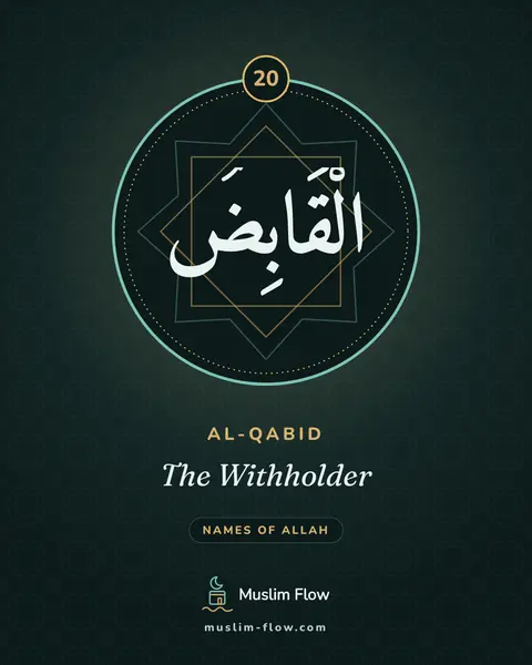 Al-Qabid: The Withholder
