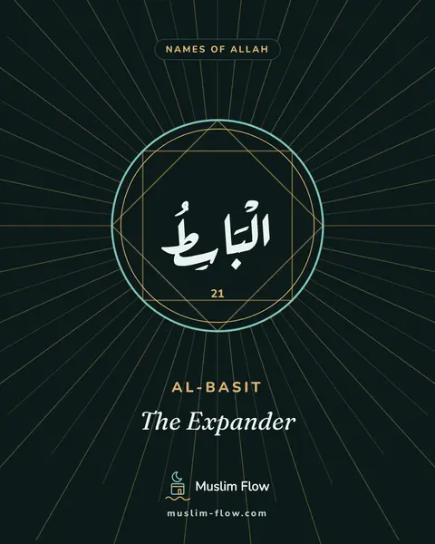 Al-Basit: The Expander