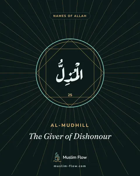 Al-Mudhill: The Giver of Dishonour