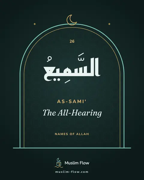 As-Sami': The All-Hearing