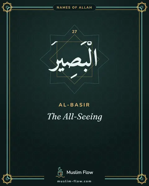 Al-Basir: The All-Seeing