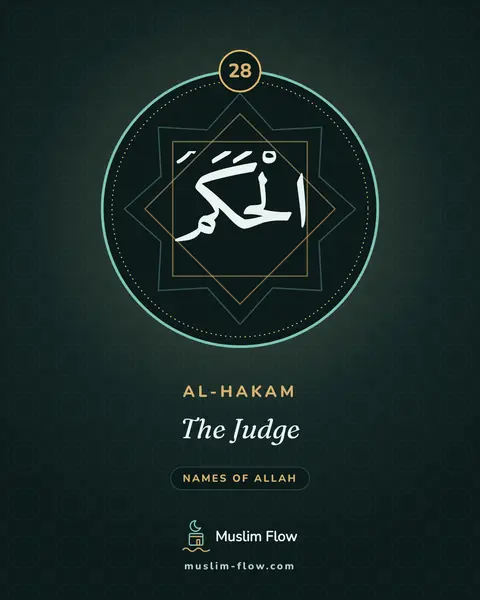 Al-Hakam: The Judge