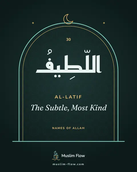 Al-Latif: The Subtle, Most Kind