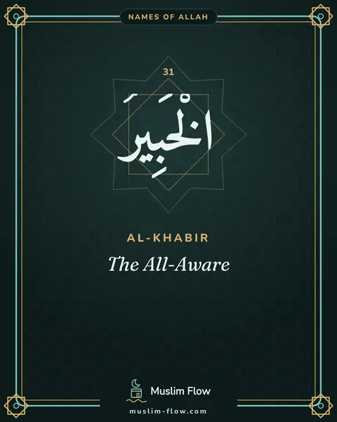 Al-Khabir: The All-Aware