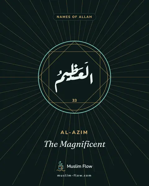 Al-Azim: The Magnificent