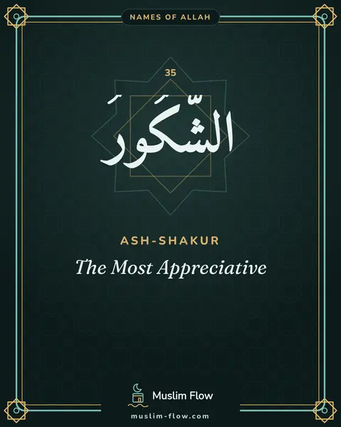 Ash-Shakur: The Most Appreciative