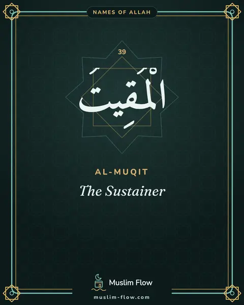Al-Muqit: The Sustainer