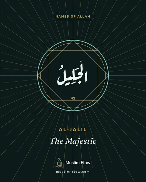 Al-Jalil: The Majestic