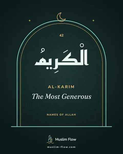 Al-Karim: The Most Generous