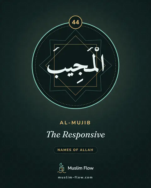 Al-Mujib: The Responsive
