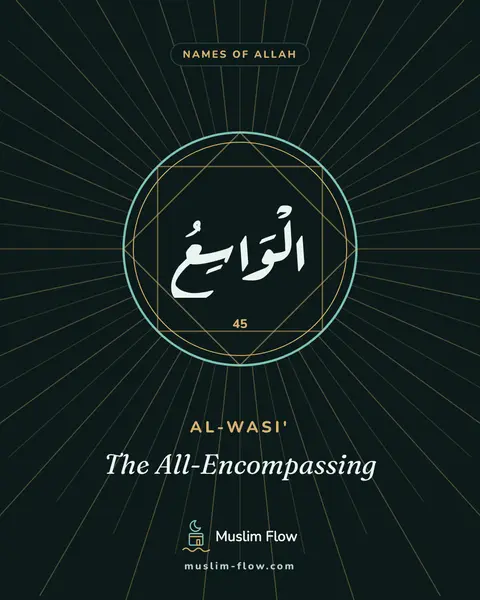 Al-Wasi': The All-Encompassing