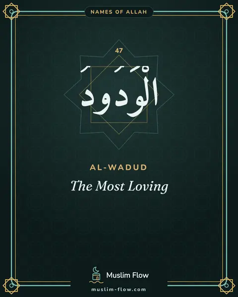 Al-Wadud: The Most Loving