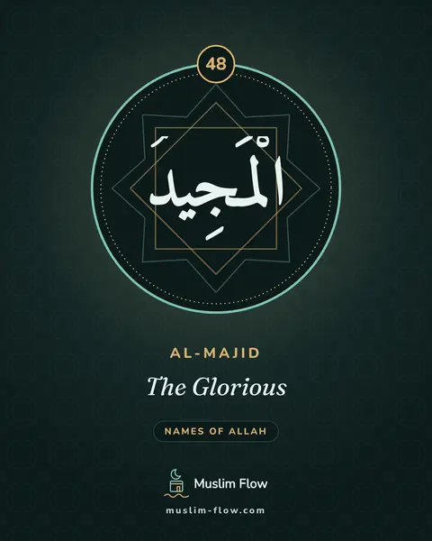 Al-Majid: The Glorious