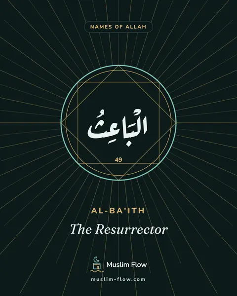 Al-Ba'ith: The Resurrector