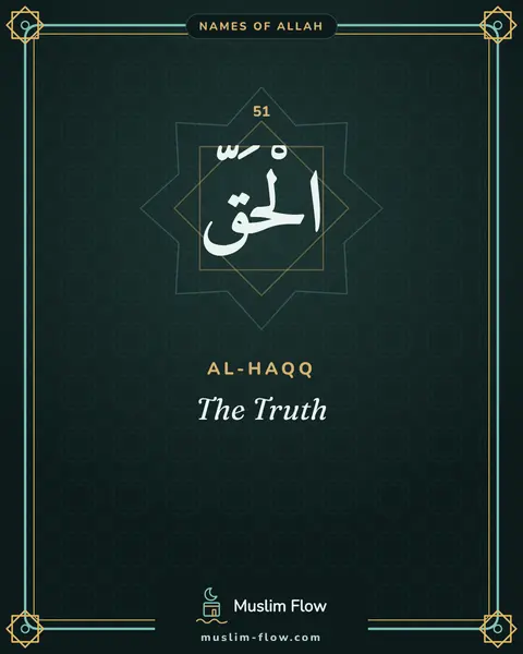 Al-Haqq: The Truth