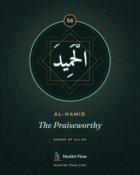 Al-Hamid: The Praiseworthy