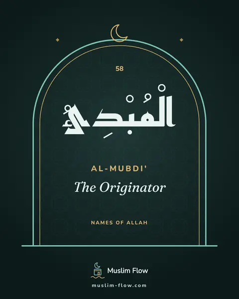 Al-Mubdi': The Originator