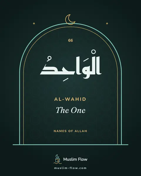 Al-Wahid: The One
