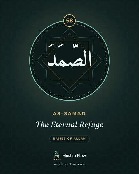 As-Samad: The Eternal Refuge