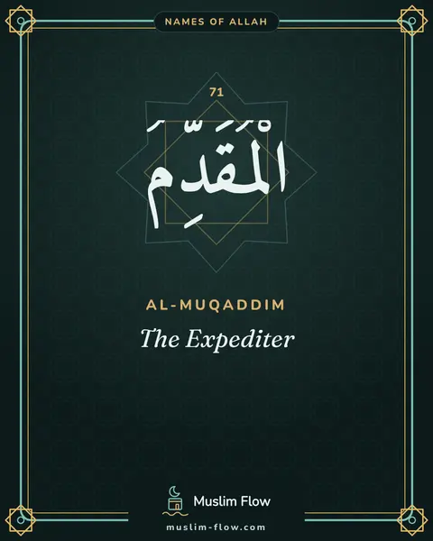 Al-Muqaddim: The Expediter