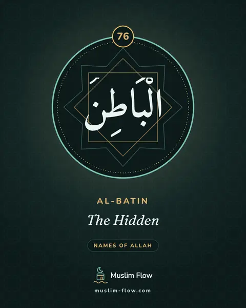 Al-Batin: The Hidden