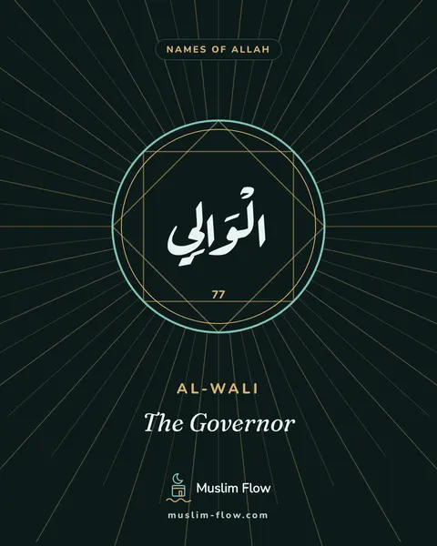 Al-Wali: The Governor