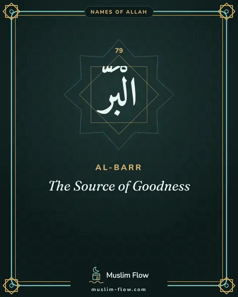 Al-Barr: The Source of Goodness