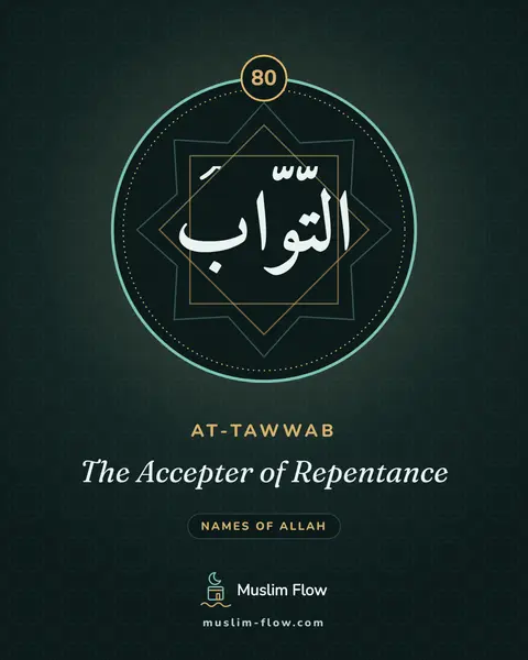 At-Tawwab: The Accepter of Repentance