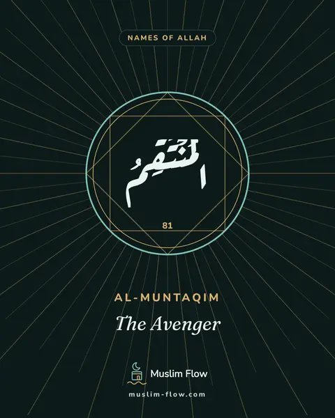 Al-Muntaqim: The Avenger
